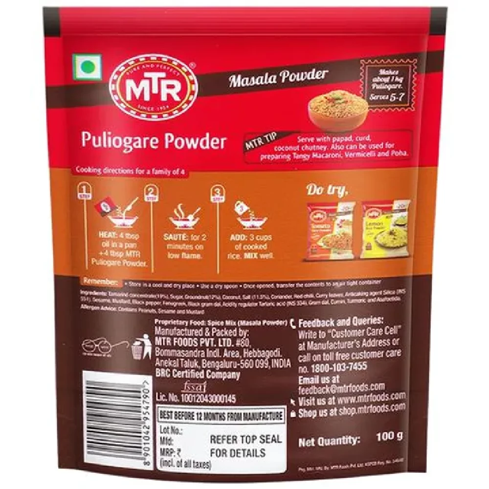 MTR Masala - Puliogare Powder, 100 g-2.webp